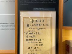 -北京鲁迅博物馆(北京新文化运动纪念馆鲁博馆区)