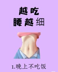 -雅曼妮spa美容养生