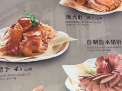 -六泰居·尔滨地标·东北菜(泰山路店)