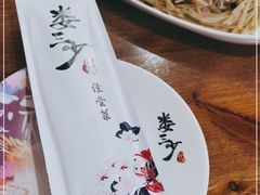 -娄三少·老北京春饼烤鸭家常菜(富力又一城店)