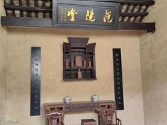 -韶山毛泽东同志故居