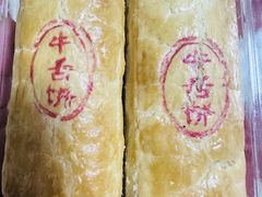 -红花点心局(大观园店)