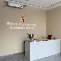 -DMK酶疗中心·BeautyYoung舒妍科技美肤