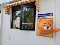 -云间粮仓