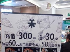 -伊藤洋华堂(温江店)
