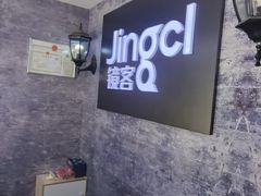 -镜客眼镜(大兴凯德MALL店)