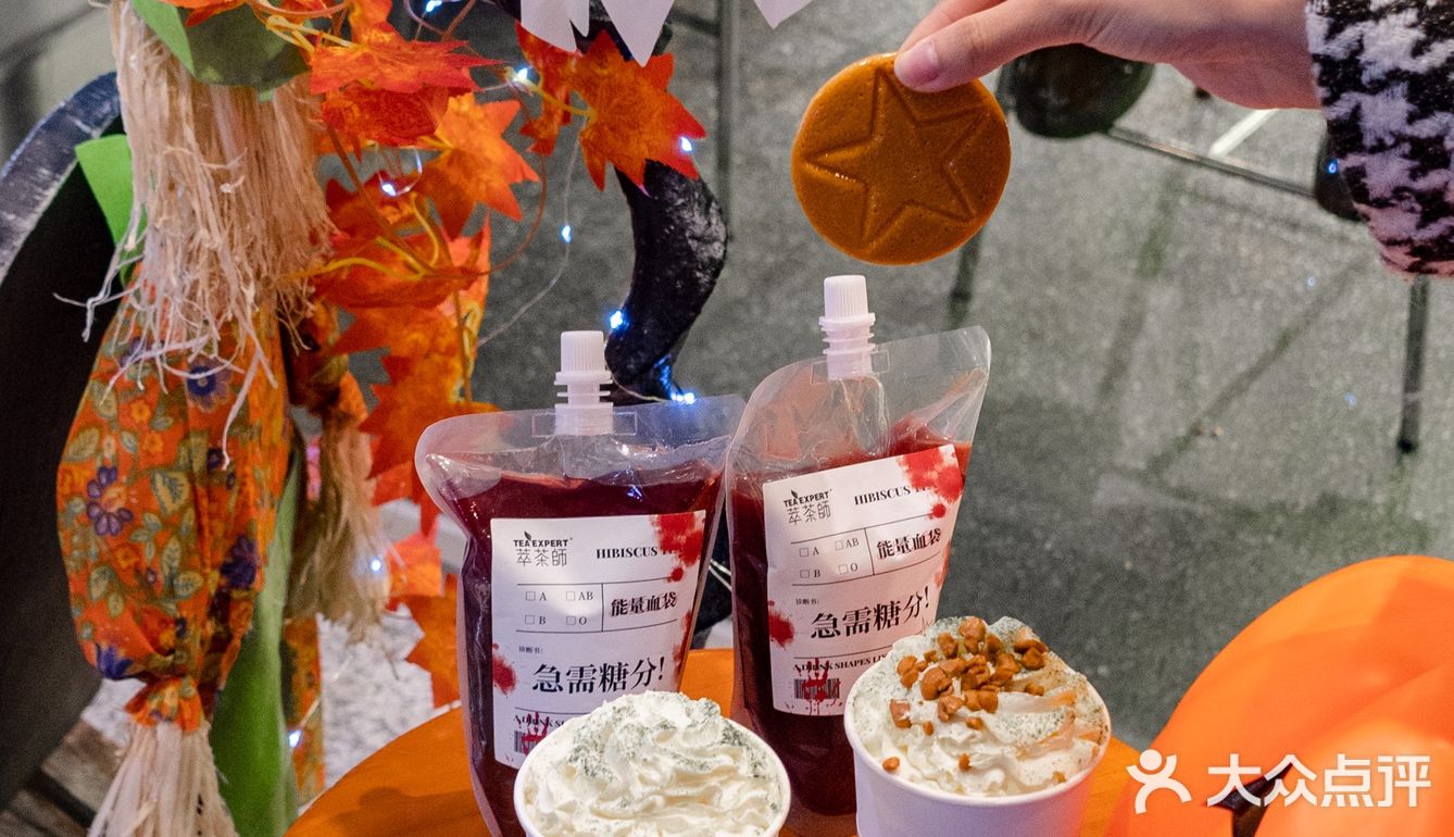 萃茶师万圣节限定款太好玩了！
