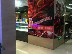-乐咖啡西餐厅(太湖皇冠假日酒店)