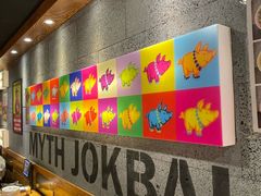 -Myth猪蹄(明洞店)