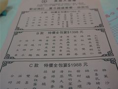-美居大酒楼(美居广场店)