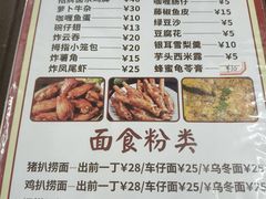 -香港风味小吃店(中英街店)