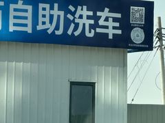 -兴芮温泉度假区