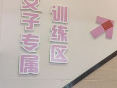 -思迈威健身(积玉桥万达店)