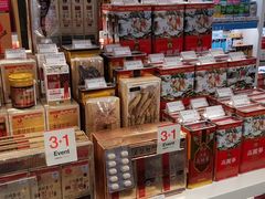 -新罗免税店(首尔总店)