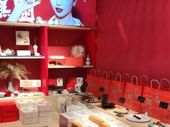 -阮大兴糕团(日月光中心店)