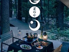 -帝京日语(春熙路旗舰校区)