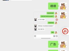 -海底捞火锅(人民广场店)