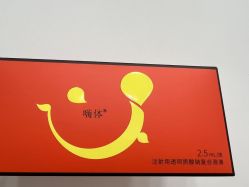 -和颜一美轻医美连锁