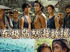 -AMG海上明珠影城(上海环球港RealDCinema店)