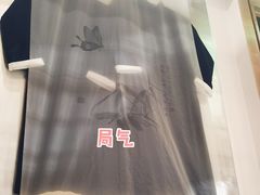 -局气烤鸭·北京菜(德云社店)