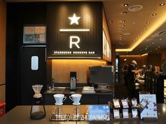 -星巴克臻选(上海长风大悦城店)