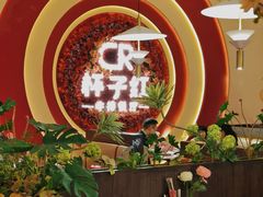 -杯子红牛排(创意产业园店)
