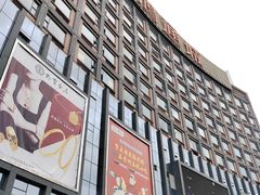 -鸿通城购物中心