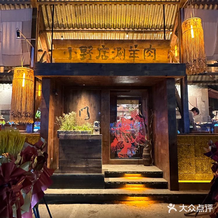 沈阳十一纬路！好吃到不行。。。