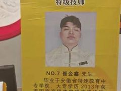 -大唐盲人按摩中心(科大先研院店)