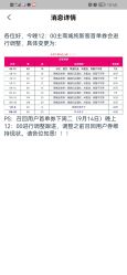 点击看大图 -Dr.林醫生产后修复·超级店(南京江宁同曦店)