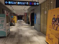 -保利国际影城杭州中南店