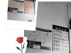 -天方饺子店