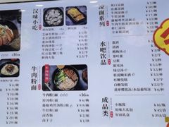 -蔡林记(珞狮南路店)