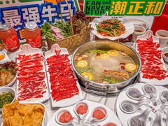 -潮正和潮汕牛肉火锅·老字号(番禺万达店)