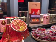 -喜万年年.嫁女饼.顺德特产(华侨城店)