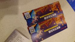 -南京万达乐园