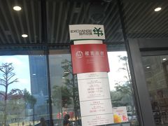 -招商银行(深圳梅林支行)