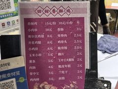 -田甜香酥鸡(中市口店)