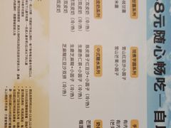 -满记甜品(静安大悦城店)