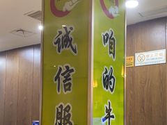 -合易泓烤肉•首创生椰大油边(宁山路店)