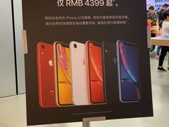 -Apple零售店(深圳益田假日广场店)