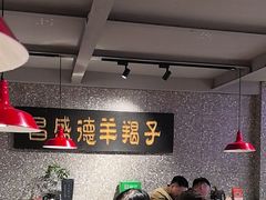 -昌盛德徐州老菜馆