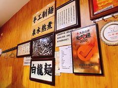 -老龙亭拉面店