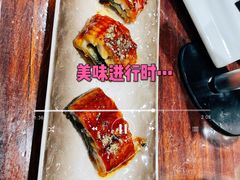 烤鳗鱼-渔日本料理铁板烧(新天地假日广场店)