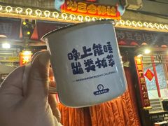 -炒豆合作社(东四总店)