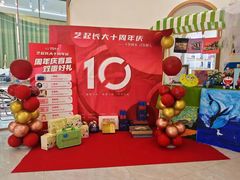 -艺起长大少儿美术教育(奥体阳光校区)