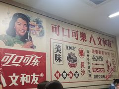 -老长沙龙虾馆(罗湖店)