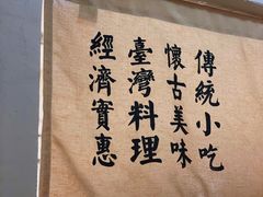 大堂-红猪卤肉饭(大西洋美食城店)