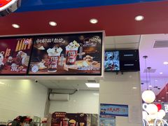门面-DQ·蛋糕·冰淇淋(西直门店)