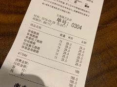 账单-LELECHA乐乐茶(上海五角场万达广场店)